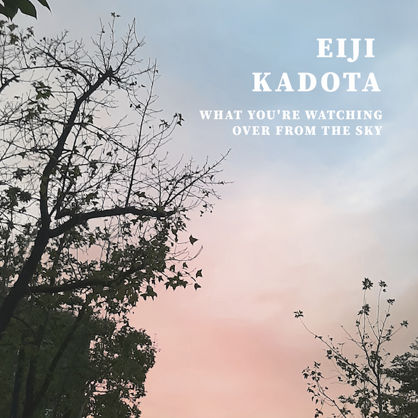 New Release from Golden Melody Award Winning Guitarist/Composer/Producer Eiji Kadota